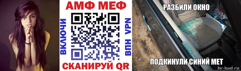 Amphetamine 98% Калининец