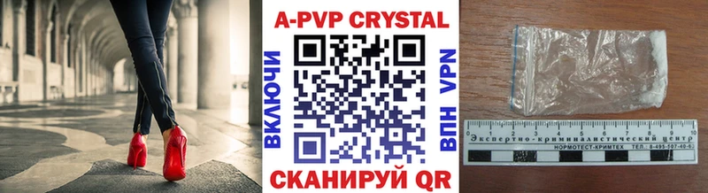 omg ссылки  Калининец  Альфа ПВП кристаллы 