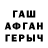 Метадон белоснежный glitch 16