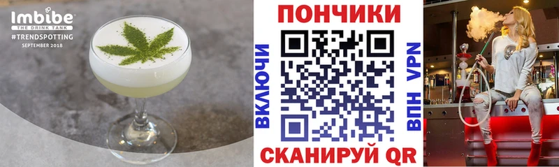Еда ТГК марихуана  цена   площадка состав  Калининец 