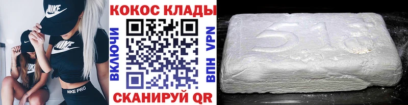Кокаин 98%  гидра сайт  Калининец  где продают  