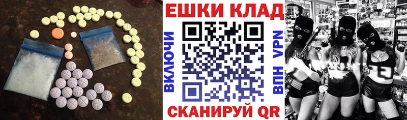 Ecstasy 300 mg  Калининец 