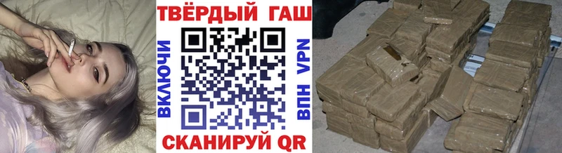 ГАШ убойный  Калининец 