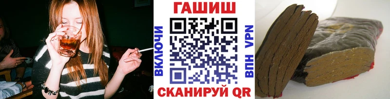 Гашиш хэш Калининец