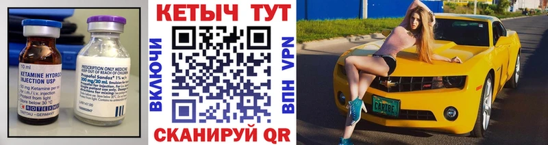 продажа наркотиков  OMG   Кетамин VHQ  Калининец 