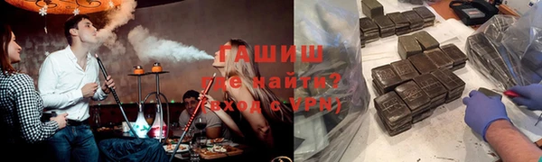 гидра Баксан