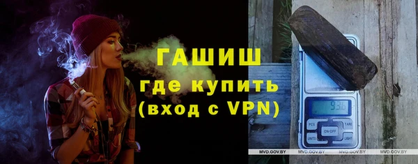 гидра Баксан
