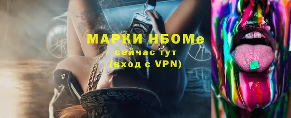 jwh Нягань