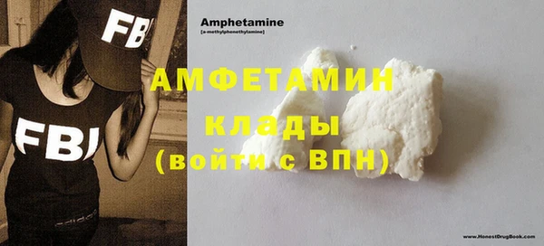 гидра Баксан