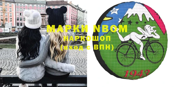2c-b Балахна