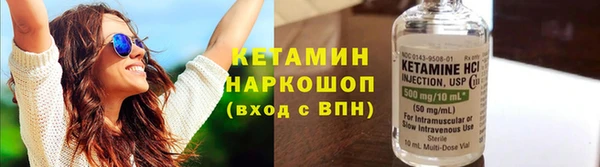 2c-b Балахна