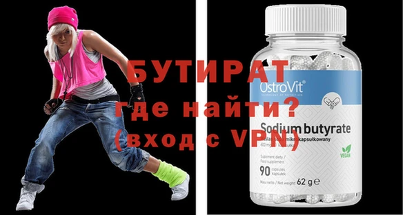 гидра Баксан