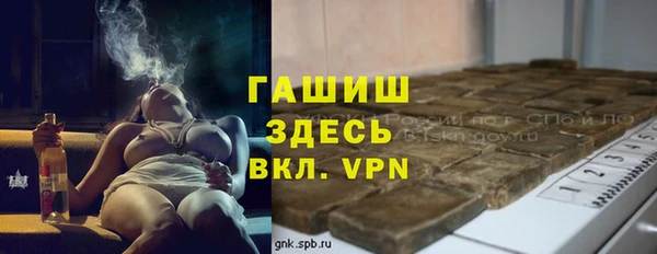 гидра Баксан
