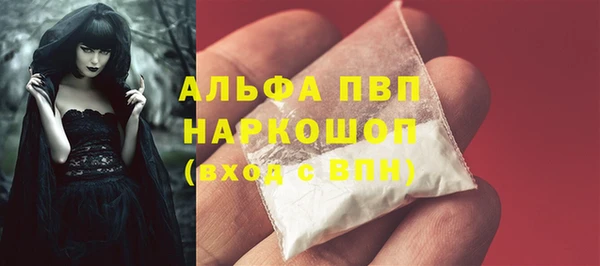 гидра Баксан