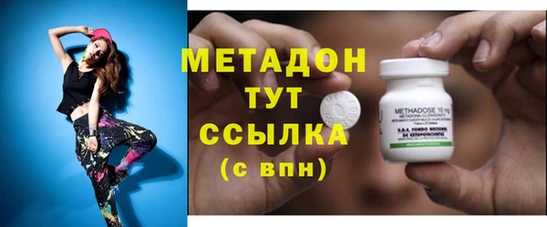 mdma Балабаново