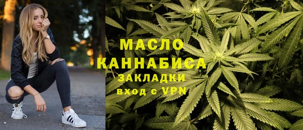 2c-b Балахна