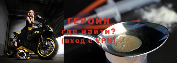 первитин Няндома