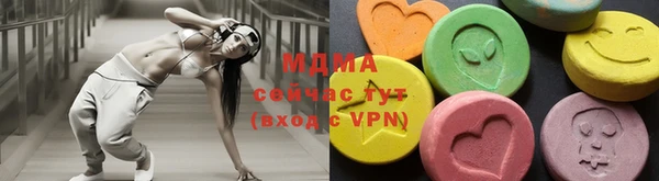 2c-b Балахна