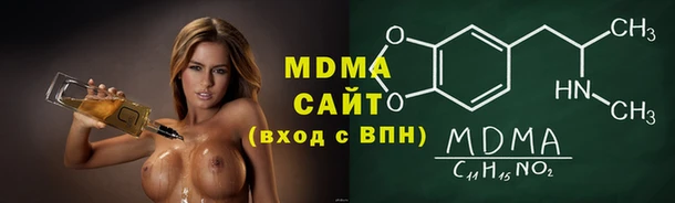 гидра Баксан