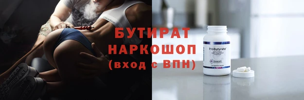 mdma Балабаново
