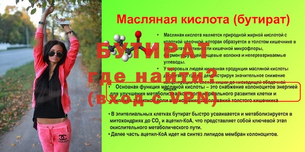 гидра Баксан