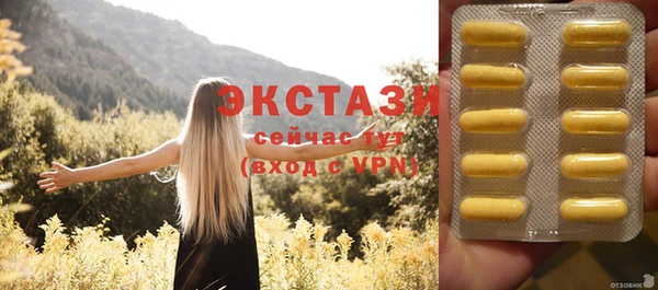 гидра Баксан