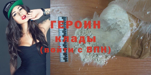 гидра Баксан