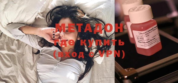 mdma Балабаново