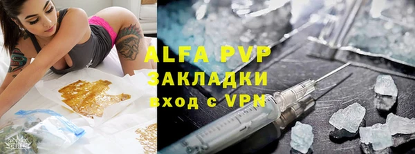 гидра Баксан