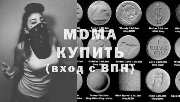 гидра Баксан
