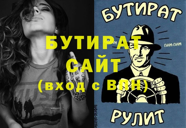 2c-b Балахна
