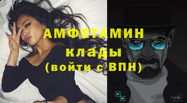 2c-b Балахна