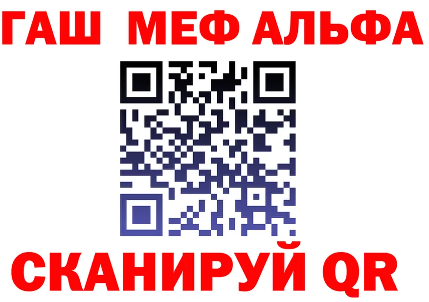A-PVP СК онион даркнет hydra Калининец