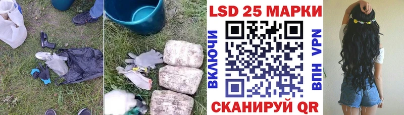 купить наркоту  Калининец  Лсд 25 экстази кислота 