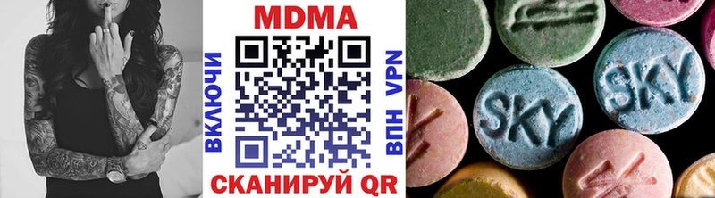 MDMA Molly  даркнет какой сайт  Калининец 