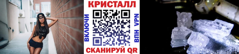 блэк спрут зеркало  Калининец  МЕТАМФЕТАМИН кристалл 