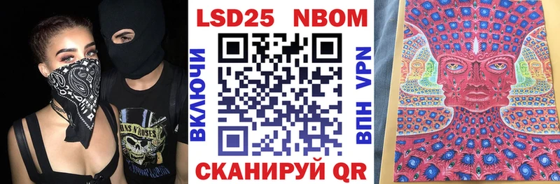 Марки NBOMe 1,8мг  купить наркотик  Калининец 