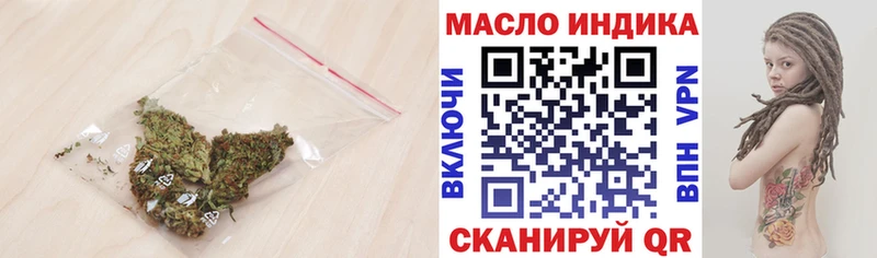 darknet состав  Калининец  ОМГ ОМГ tor  Дистиллят ТГК гашишное масло  закладка 